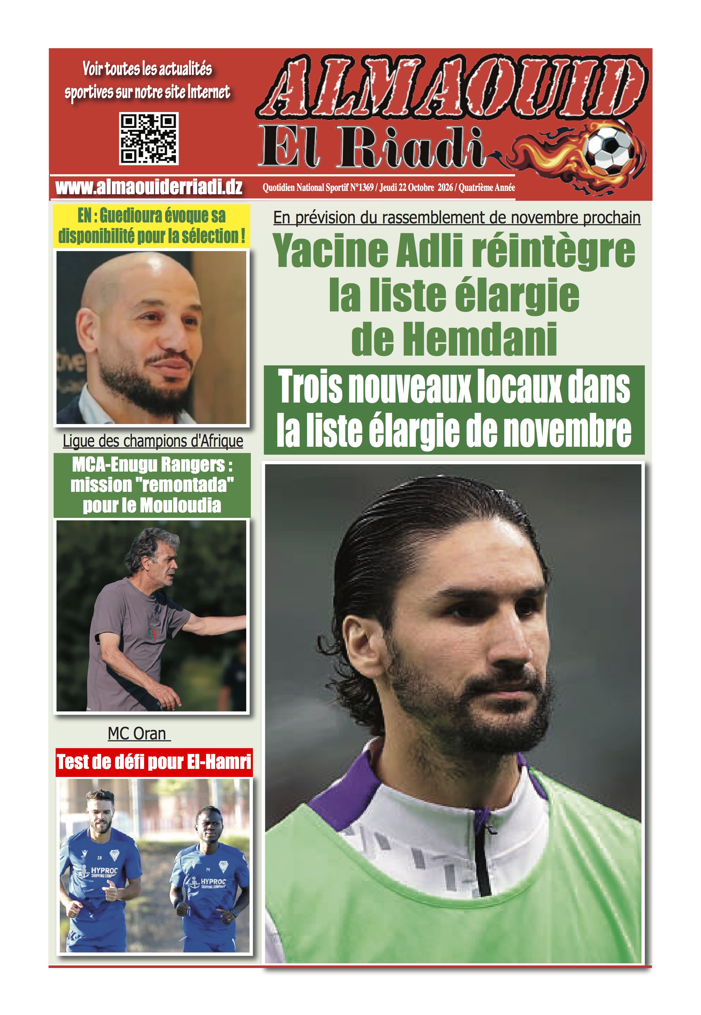 Édition du 2026-10-21